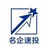名企速投 logo
